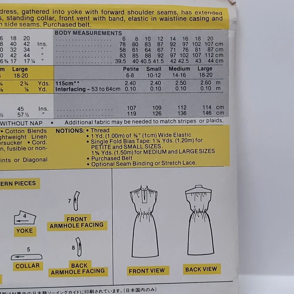 NEW Vintage McCalls Sewing Pattern 7584 Pullover Dress Pockets All Sizes 6-20